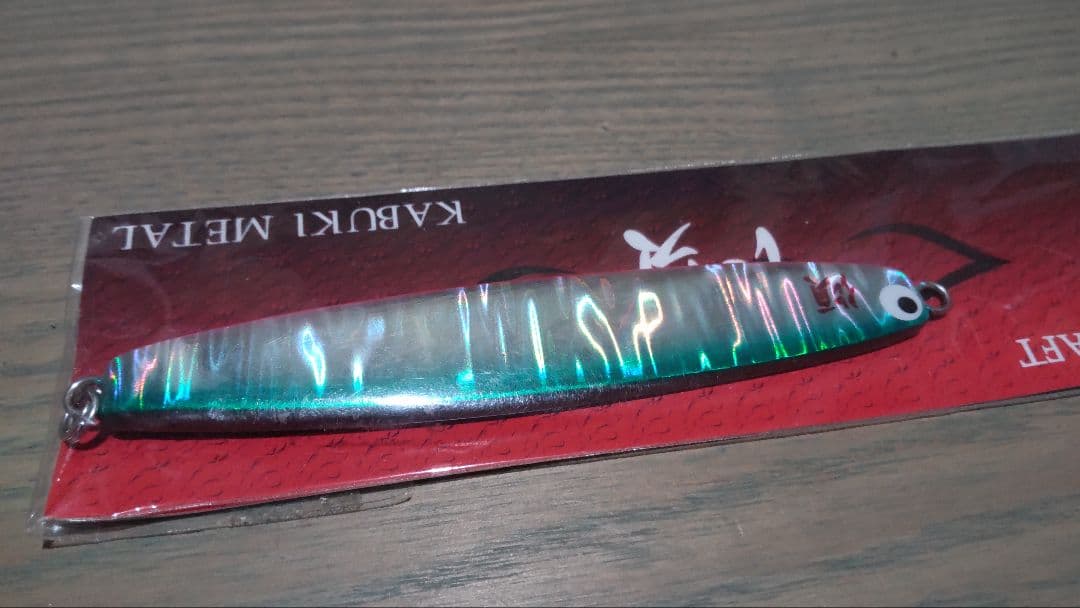 KABUKI L 50w 4個セット