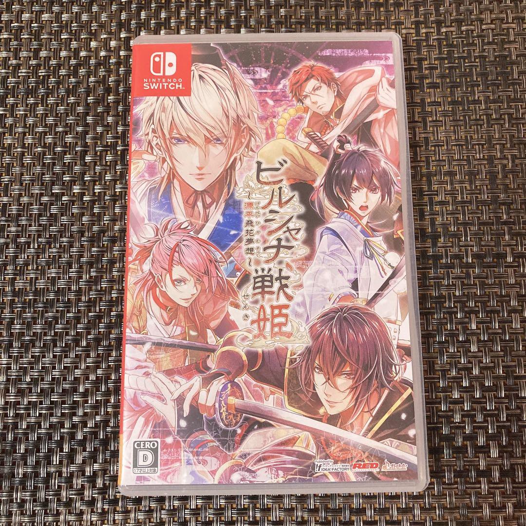 ビルシャナ戦姫　源平飛花夢想・一樹の風　2本セット Switchソフト