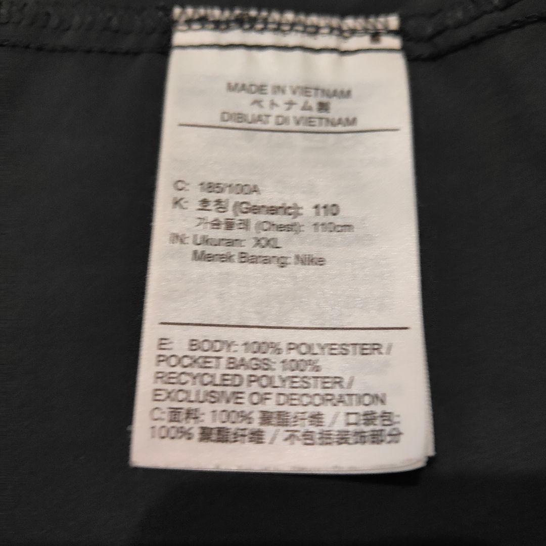 ナイキランニング　NIKERUNNING　トラックジャケット　ランニングウェア