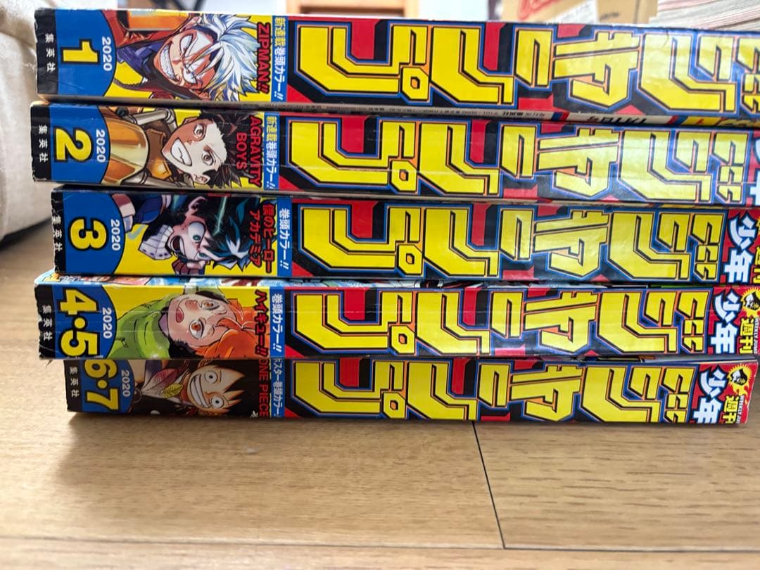 チェンソーマンレゼ編週刊少年ジャンプ2019年42号～2020年6・7号＋おまけ