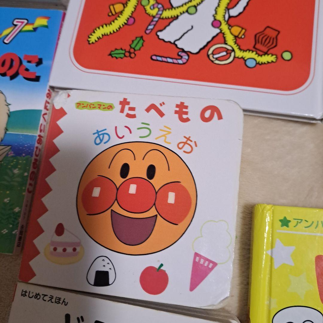 子供向け絵本セット　１４冊
