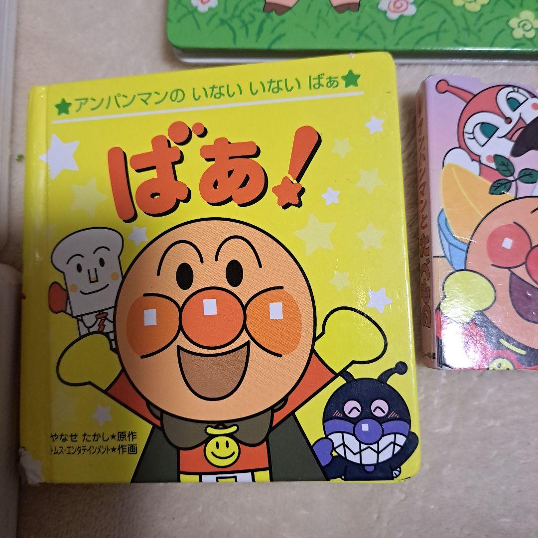 子供向け絵本セット　１４冊