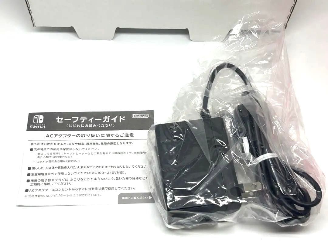 早い者勝ち！Nintendo Switch Lite コーラル 本体 新品未使用