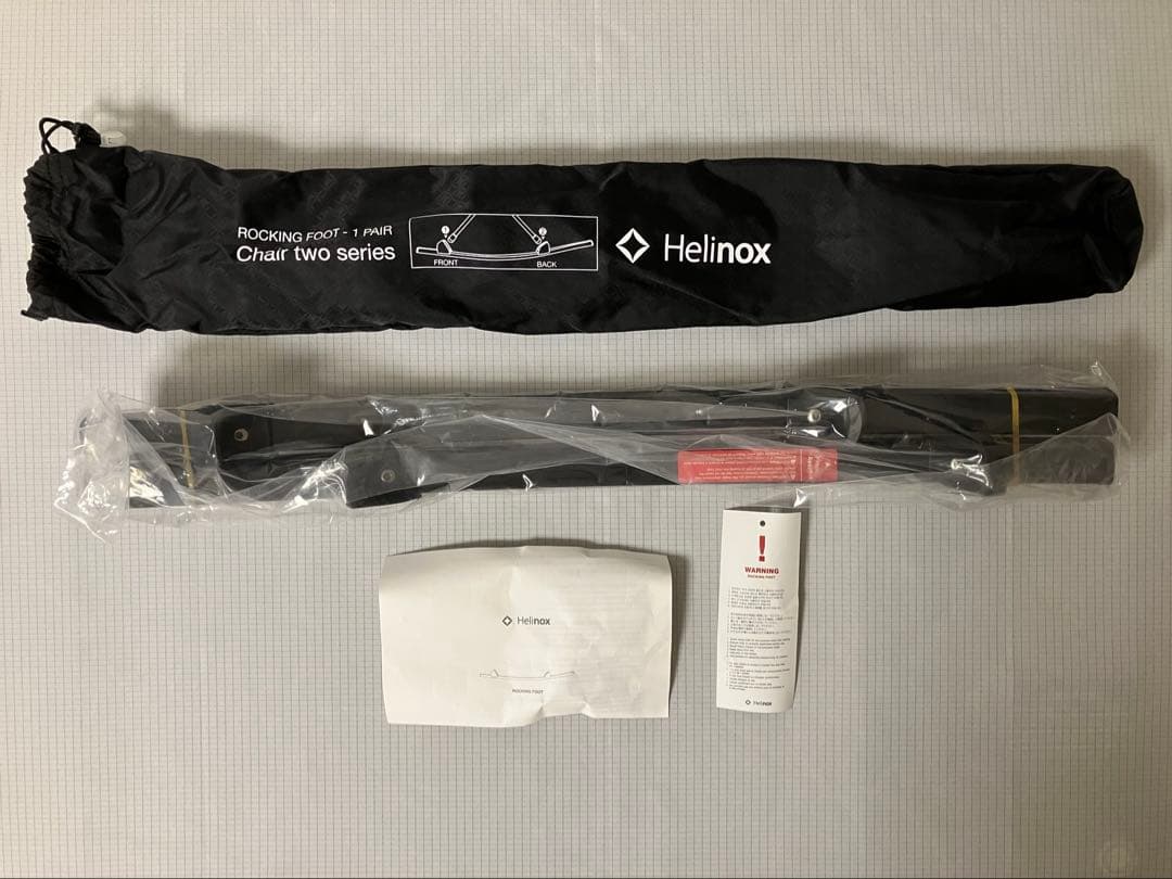 【美品】ヘリノックス チェアツー ロッキングフットセット