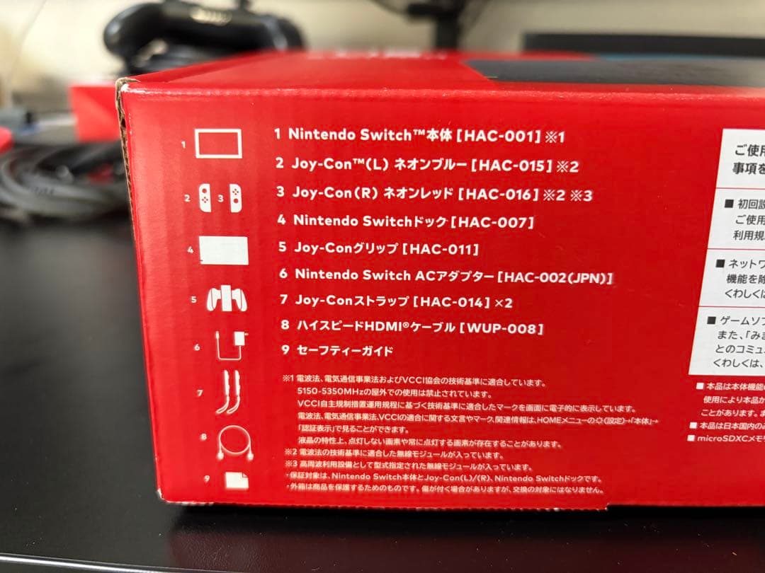【おまけ付】Nintendo Switch 本体 PROコントローラー