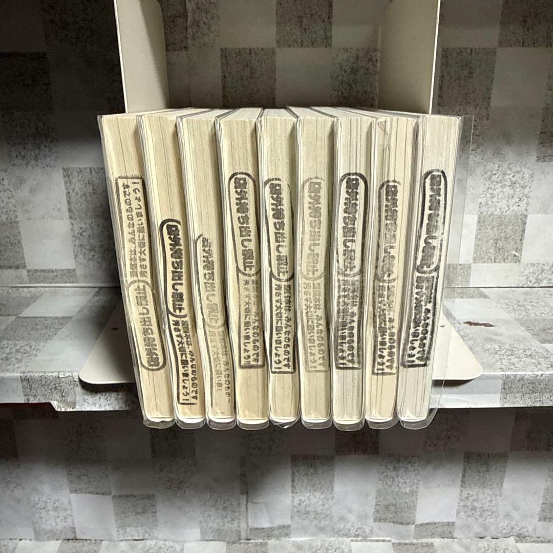 ひらやすみ　1-9巻 既刊全巻セット　真造圭伍　ドラマ化 原作