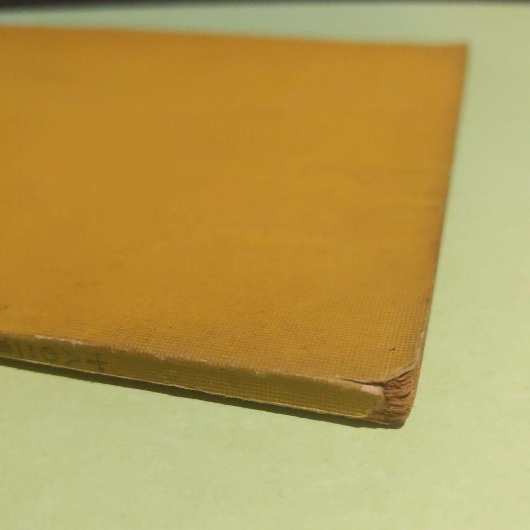 （古書）ルービンシュタイン　一八の二重唱曲集