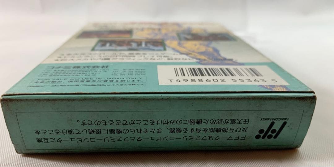 【新品】SUPER 魂斗羅　ファミコンソフト
