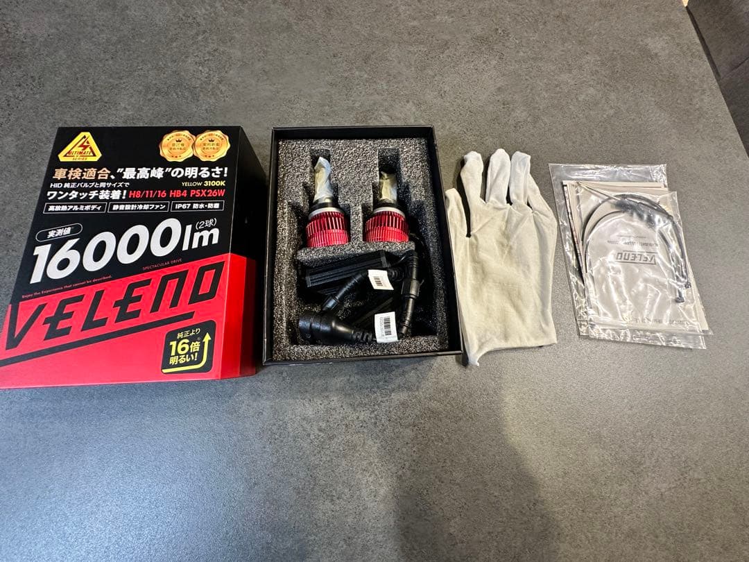 VELEDON LEDヘッドライト 16000lm