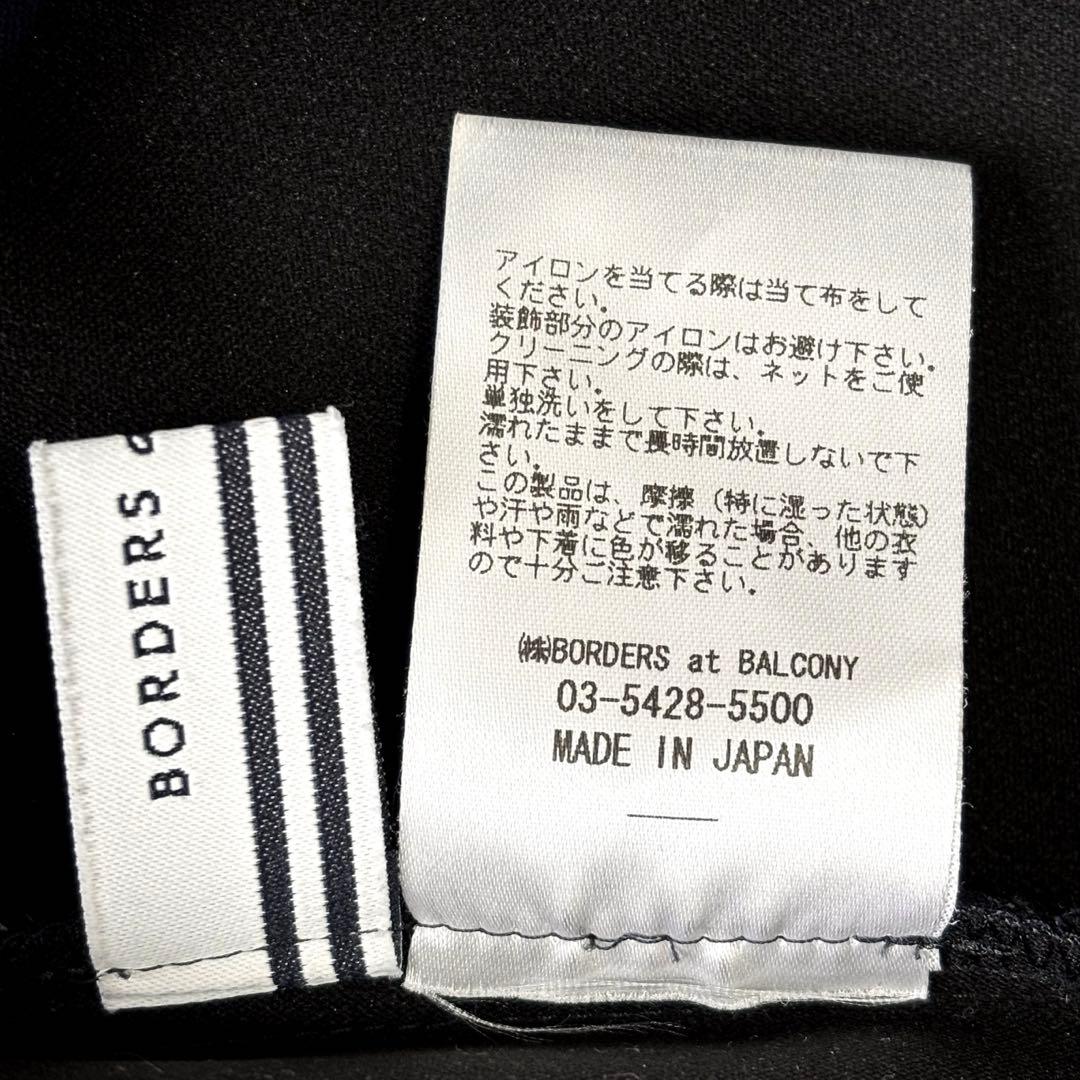 ボーダーズアットバルコニー フリルブラウス 36