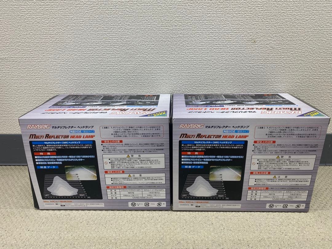 RAYBRIG マルチリフレクター ヘッドライト FH05 2個セット