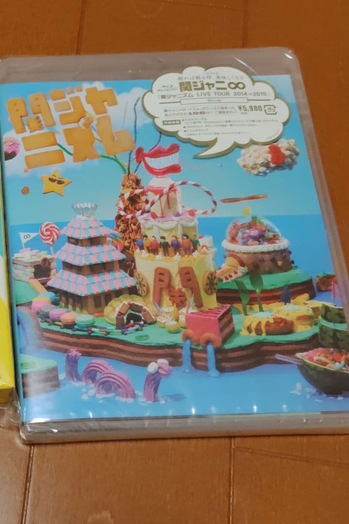 はるかっぴさんおまとめ【新品】KANJANI∞