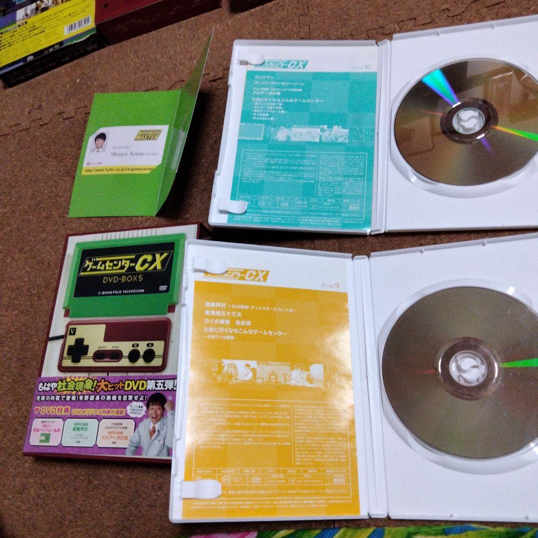 ゲームセンターcx dvdbox等　dvd32本セセット有野晋哉有野課長gccx