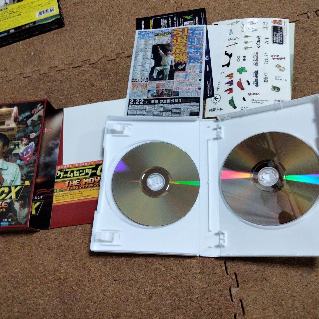 ゲームセンターcx dvdbox等　dvd32本セセット有野晋哉有野課長gccx