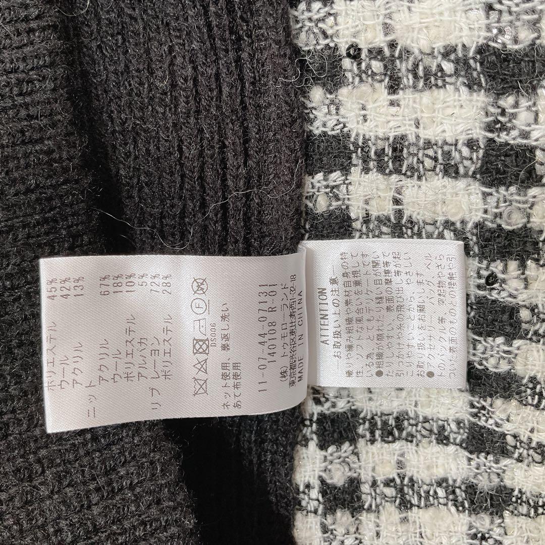 美品 トゥモローランド ツィード フレンチスリーブジレ ブラック S