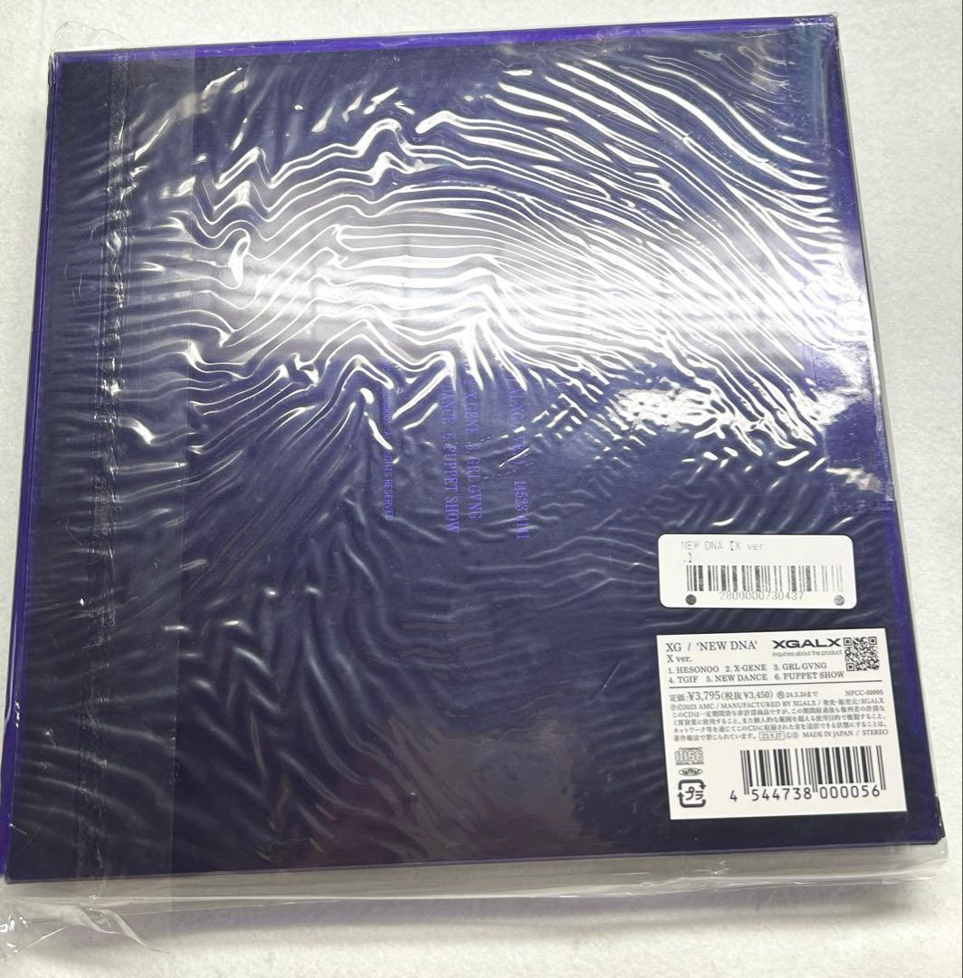 XG アルバム トレカ まとめ売り