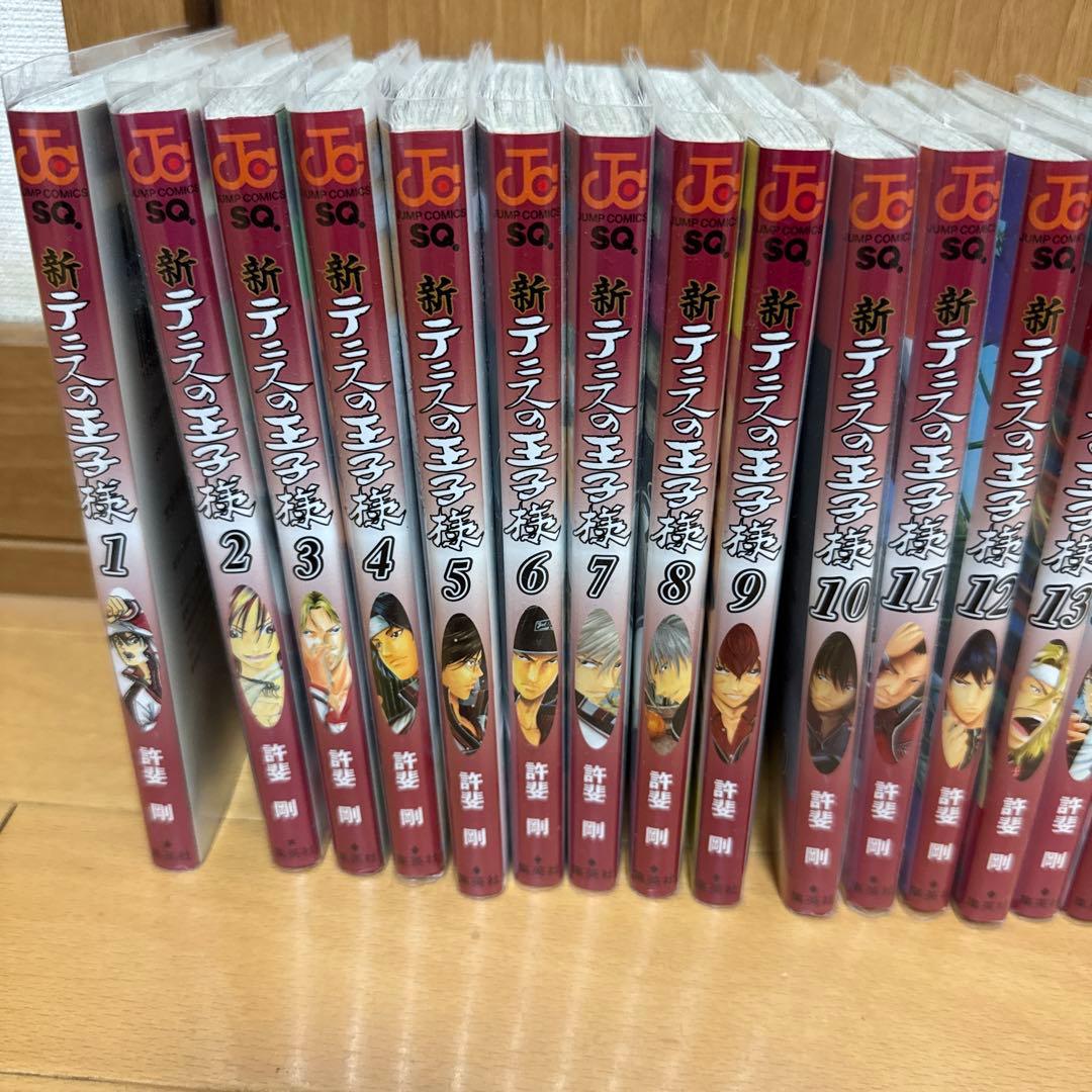 新テニスの王子様 1～38巻