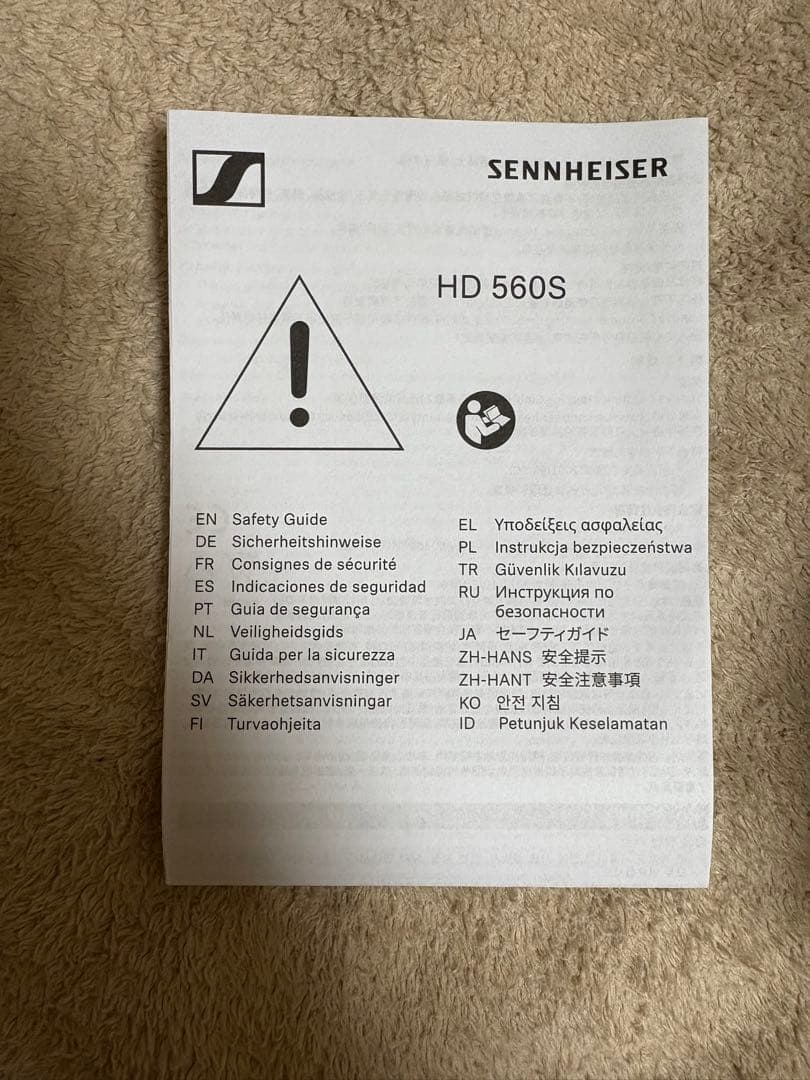 SENNHEISER HD560S ゼンハイザー ヘッドホン