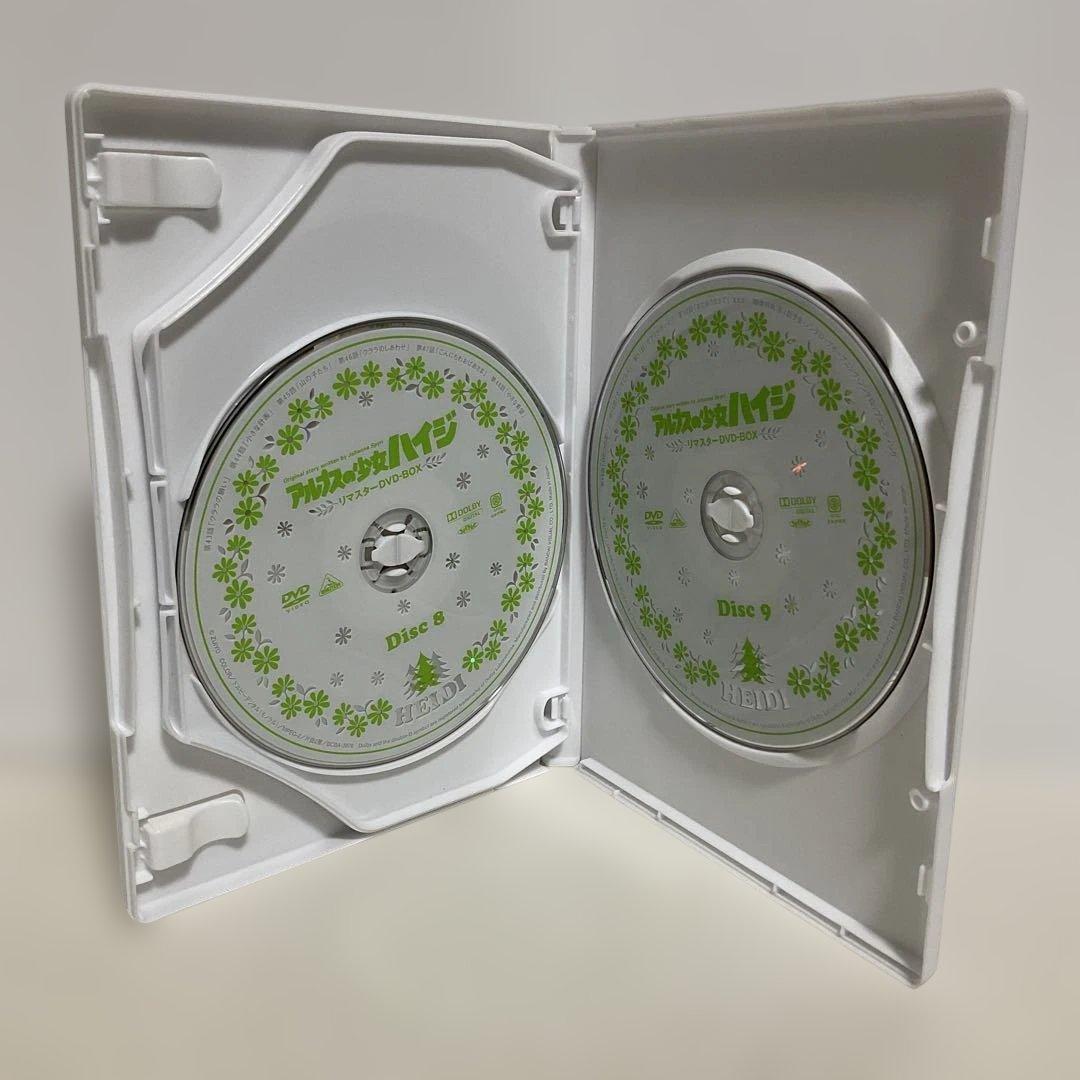 アルプスの少女ハイジ リマスターDVD-BOX〈9枚組〉