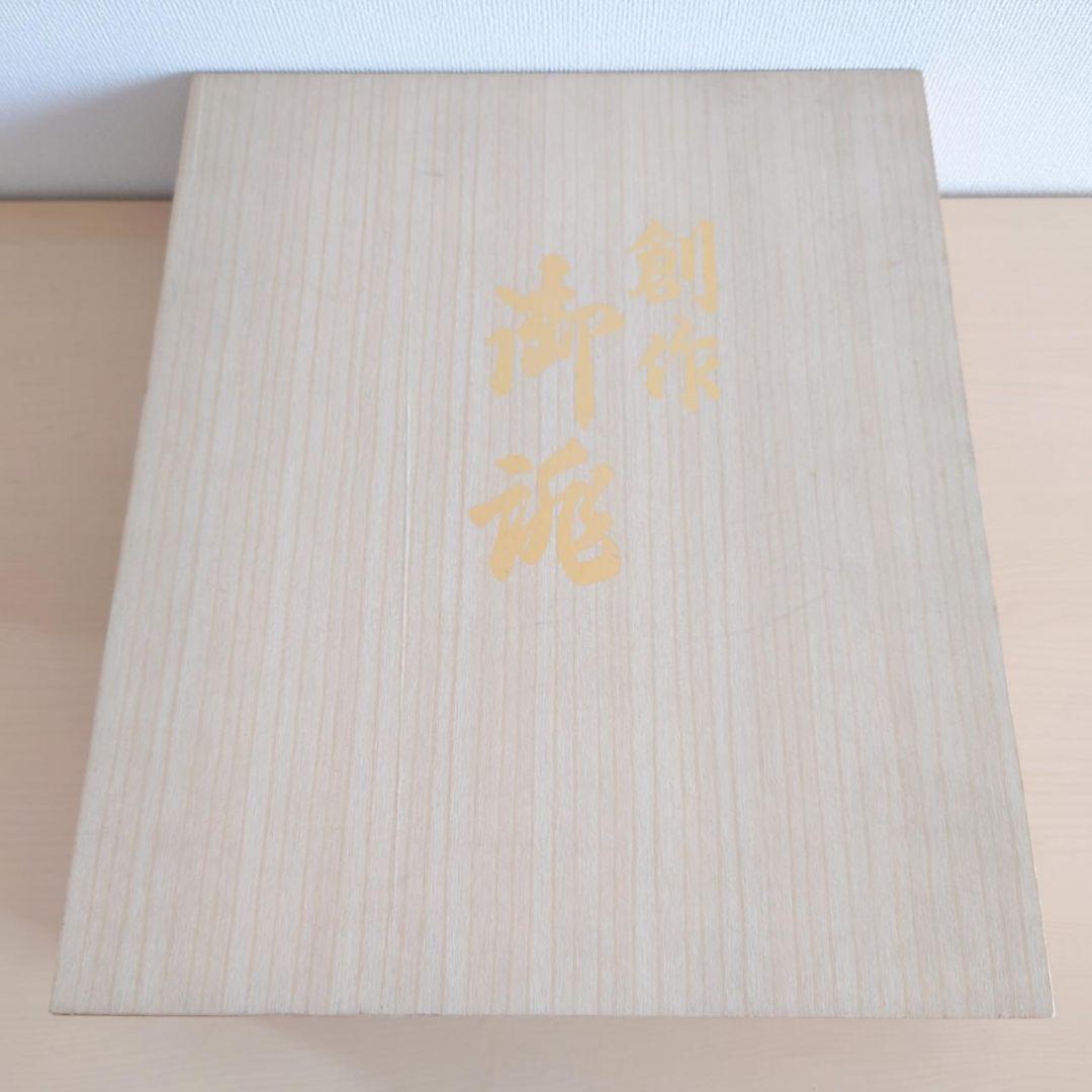 たけだ　和装小物　バッグ&草履 セット