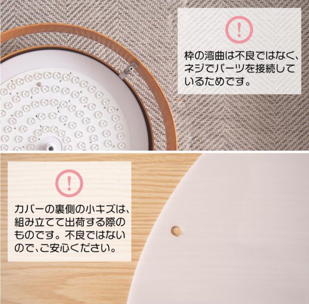 シーリングライト VENTOTA Timo アッシュウッド