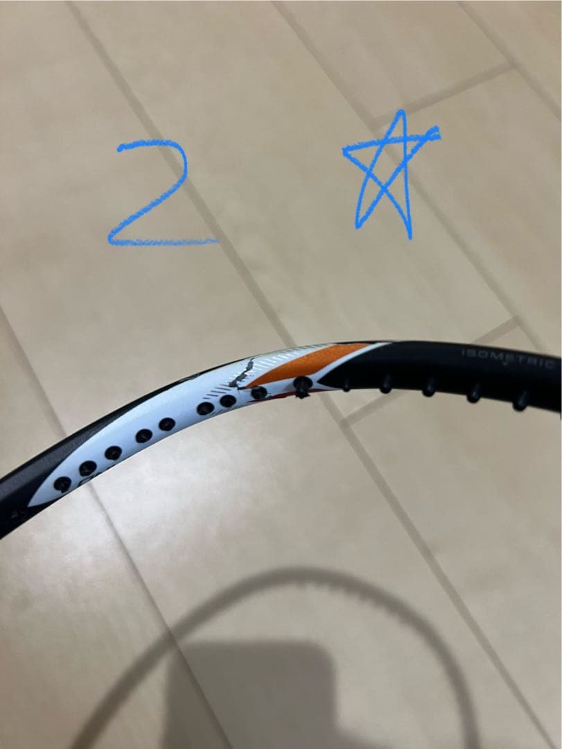 デュオラZストライク 3UG5 ジャンク品 2本セット