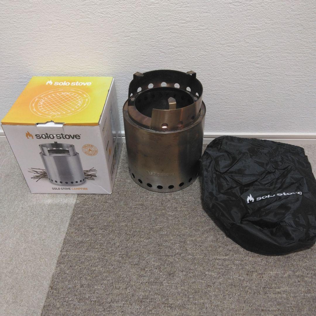 Solo Stove campfireストーブ 収納バッグ付き