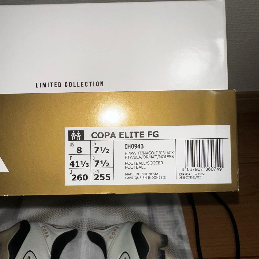 コパピュア3 ELITE FG