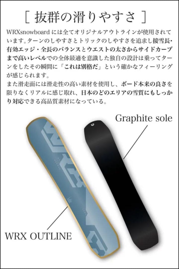 25-26 WRX Mk-CW(マークシーダブリュー) 150 オガサカ製