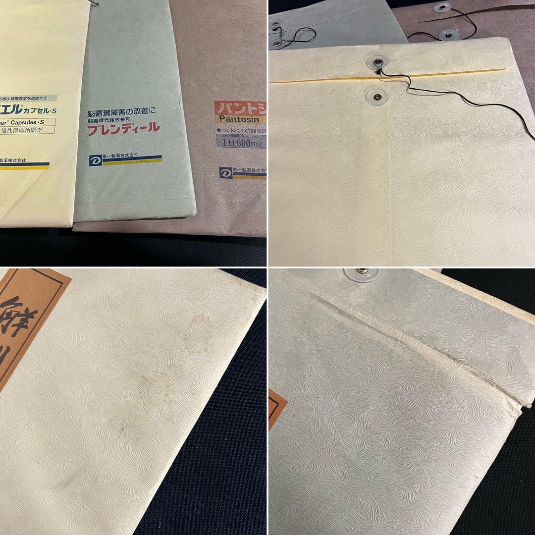 『解剖存真図』「胃・腸編」「肺・心臓編」「脳・神経編」カラー複製 3点◆腑分け