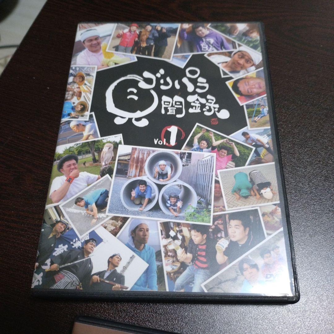 レ*イ様 ゴリパラ見聞録DVD 1～9巻セット