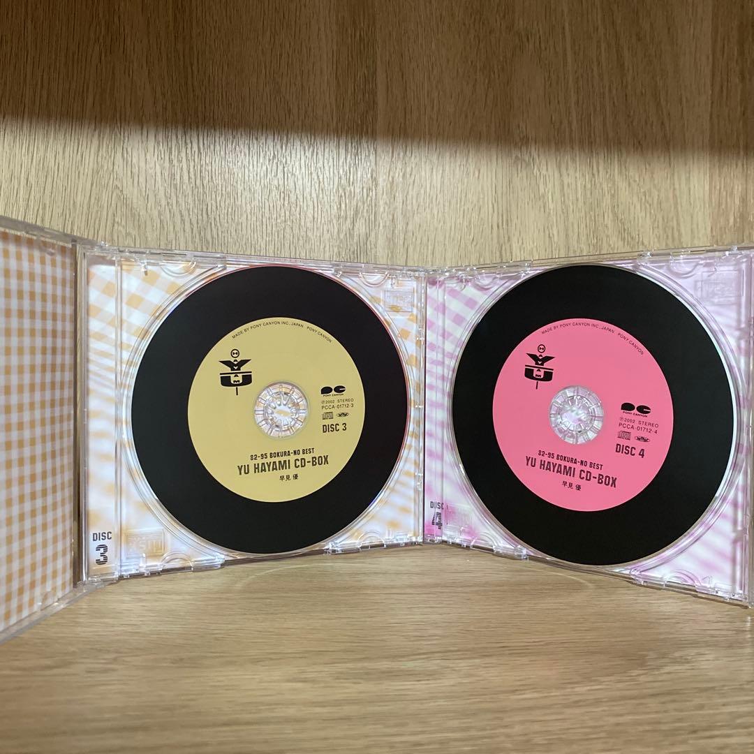 早見優/早見優CD-BOX～82-95 ぼくらのベスト～