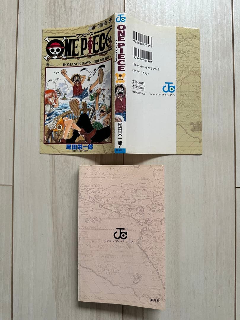 ワンピース　ONEPIECE 1巻　初版 1997年12月29日