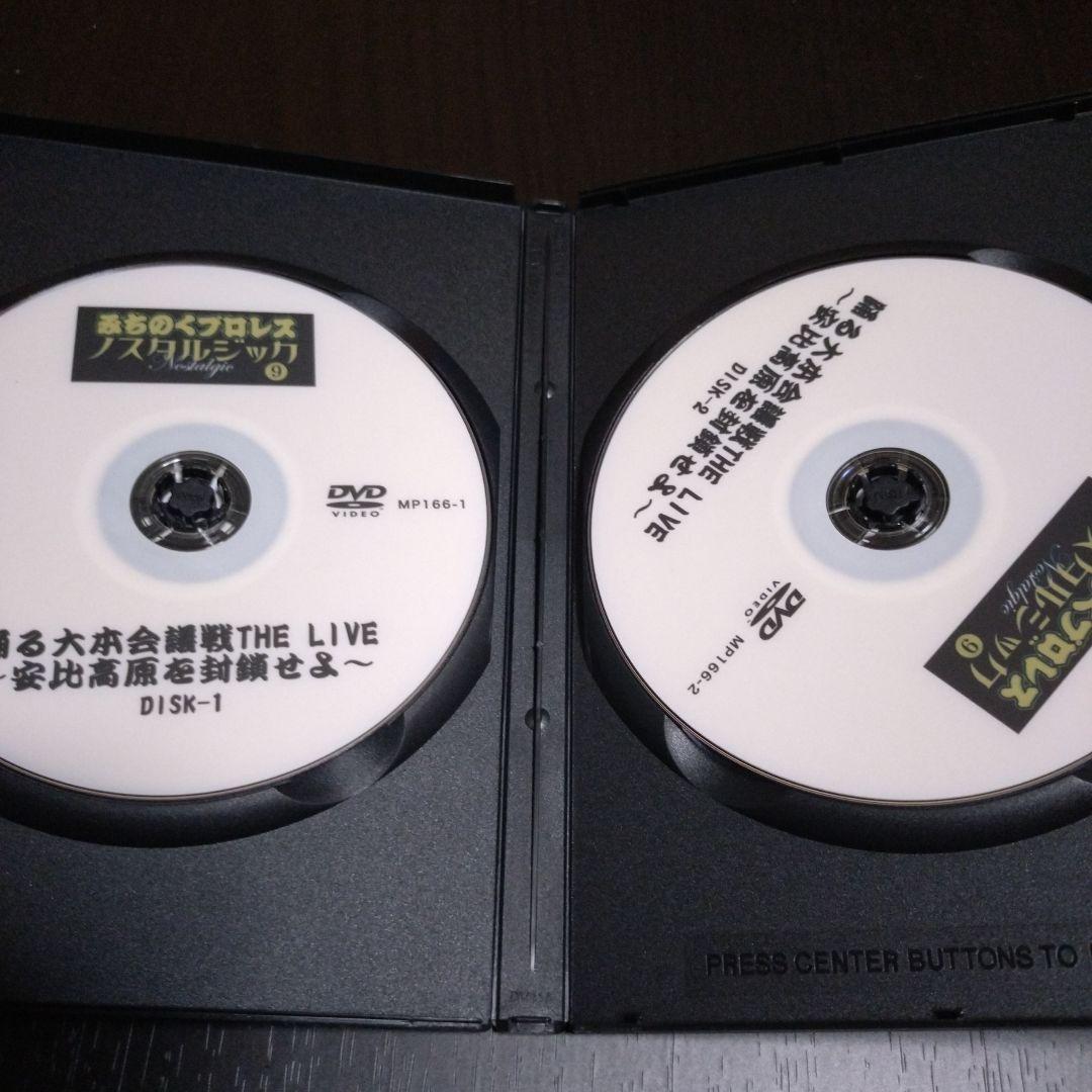 激レア！！みちのくプロレス　DVD　12枚セット