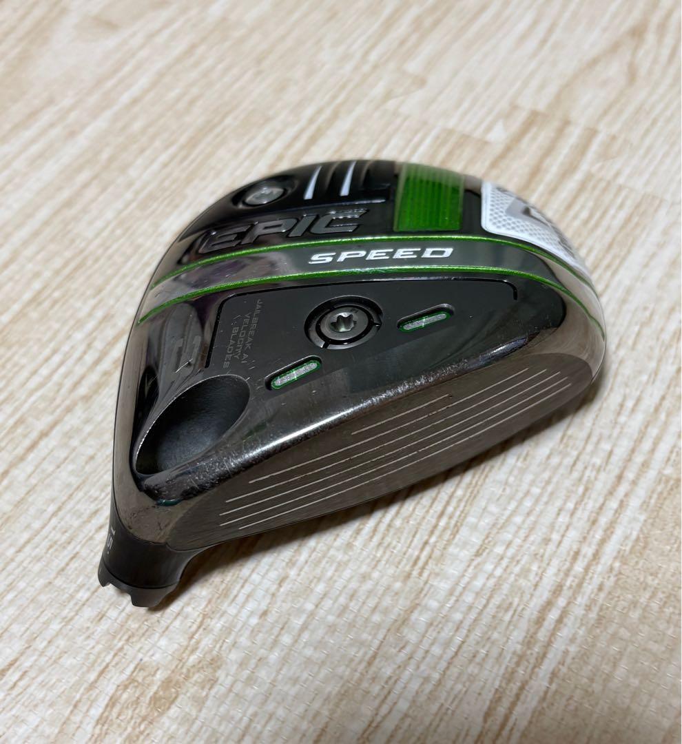 EPIC SPEED 3Wトリプルダイヤモンド♦︎♦︎♦︎ ヘッドのみ（カバー付き）