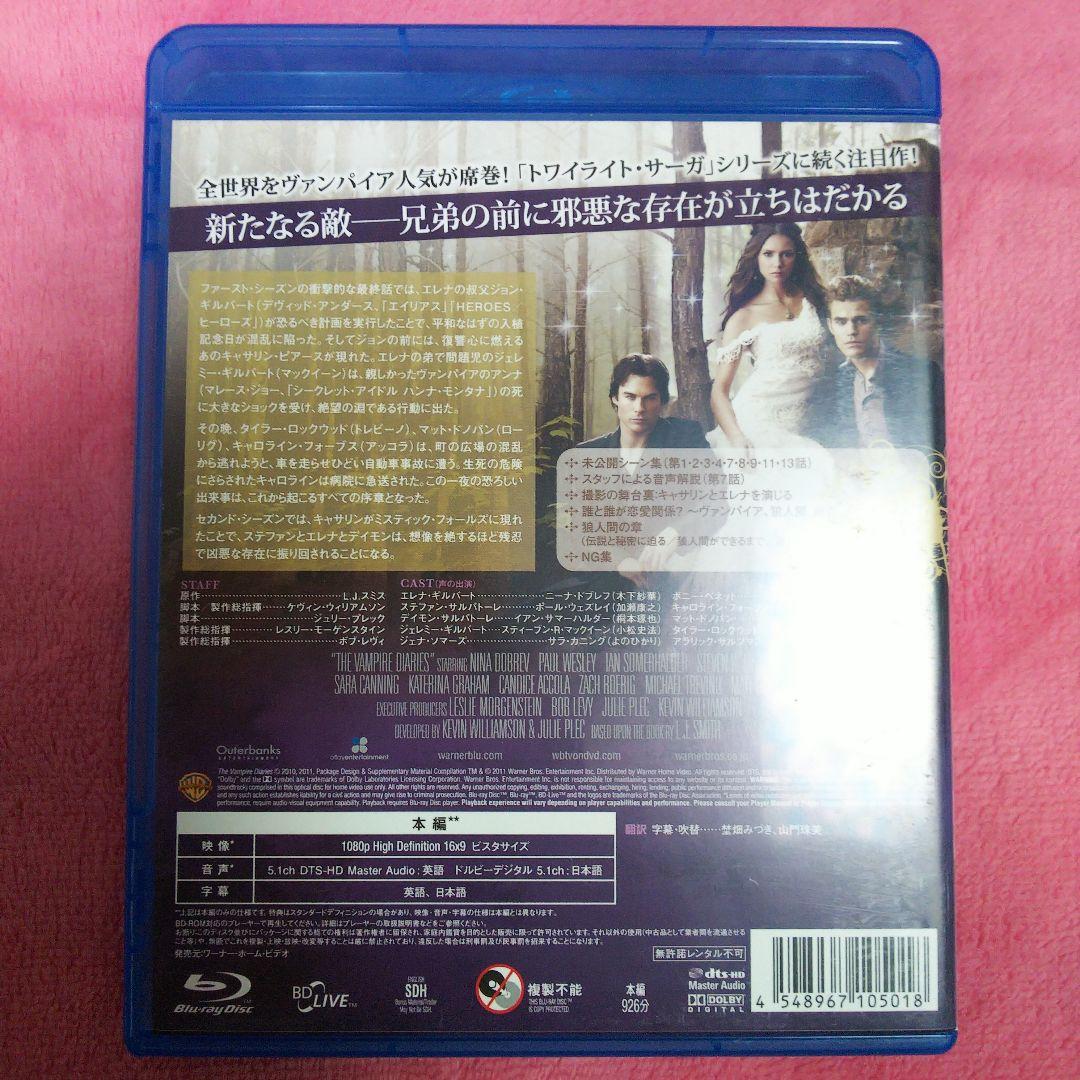 ヴァンパイア・ダイアリーズ /Blu-ray