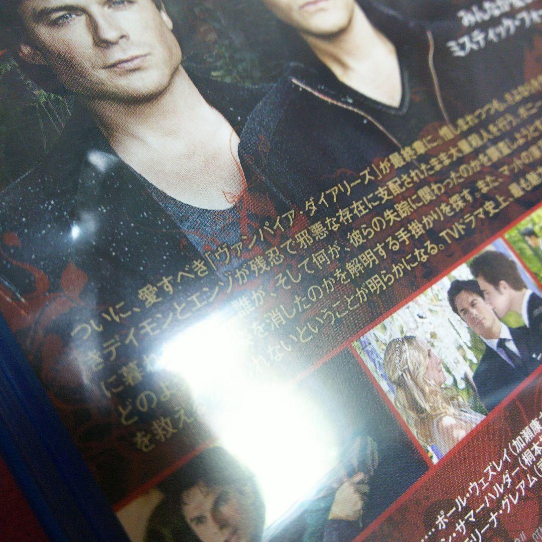 ヴァンパイア・ダイアリーズ /Blu-ray