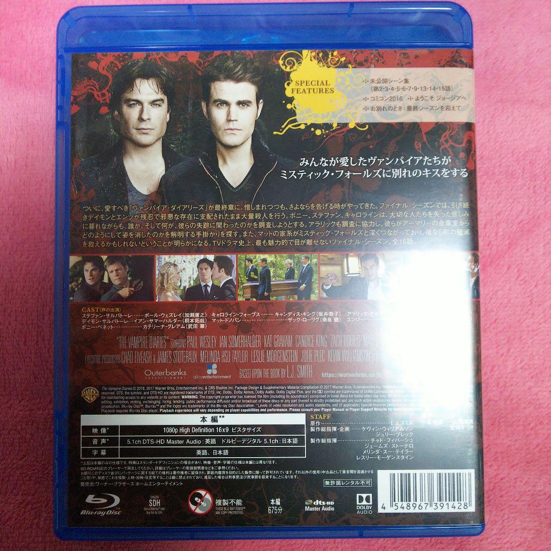 ヴァンパイア・ダイアリーズ /Blu-ray