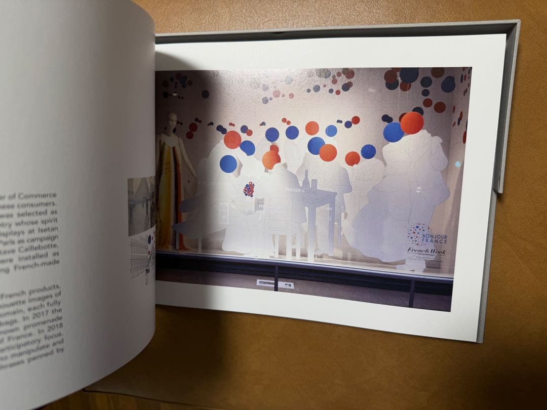 LA BOITE ラ・ボワット#1