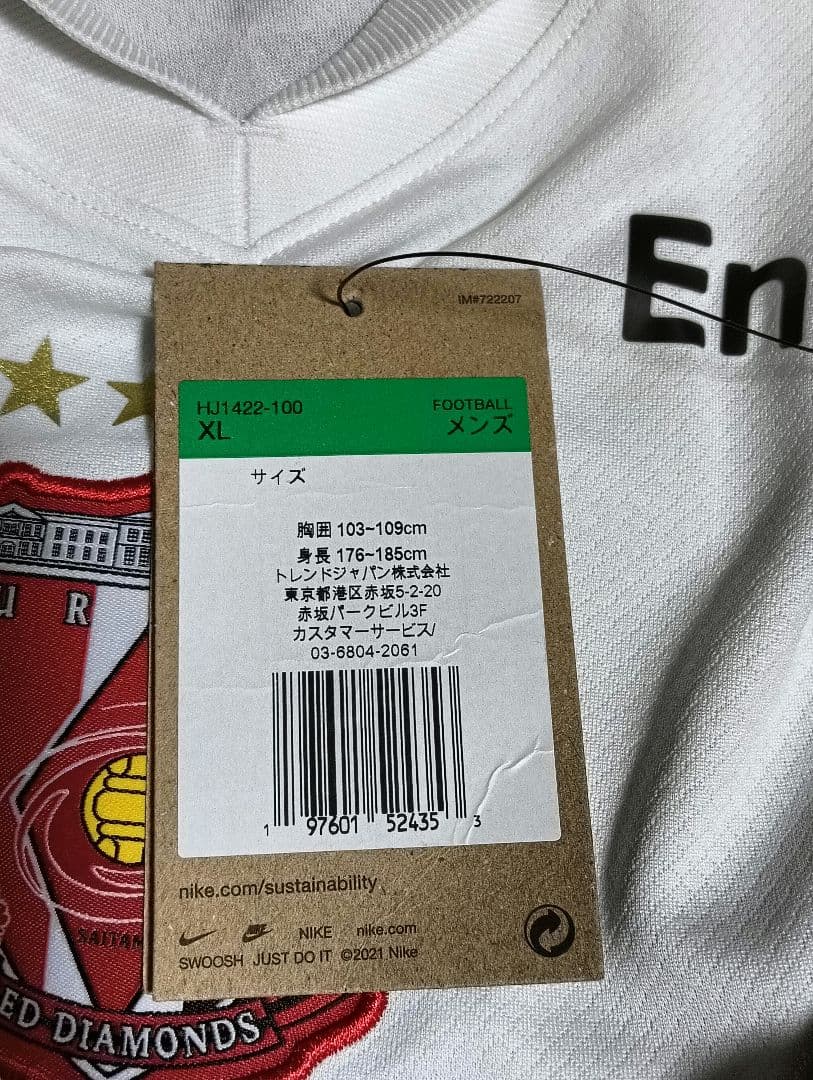 マ*ツ様 アウェイXL【新品タグ付】 浦和レッズ 2025 ホームユニフォーム