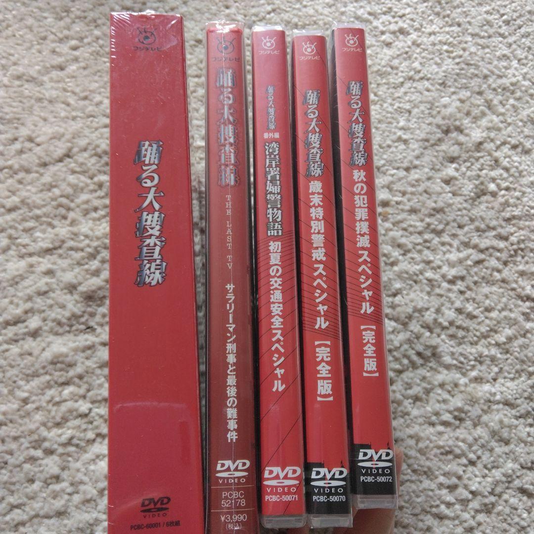 踊る大捜査線 BOXセット〈限定盤・6枚組〉等々