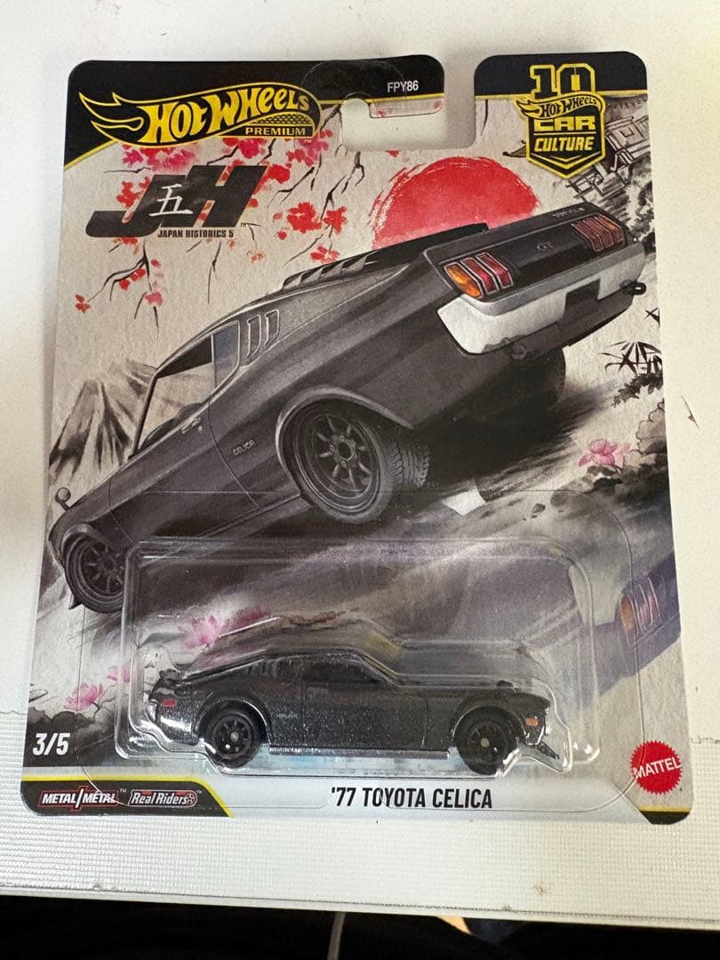 ホットウィールミニカー トヨタスポーツカー系 19台セット+おまけ1台ワイスピ