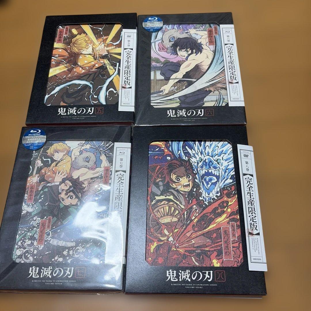 鬼滅の刃 立志編 完全生産限定版 Blu-ray&DVD全11巻セット 劇場版付