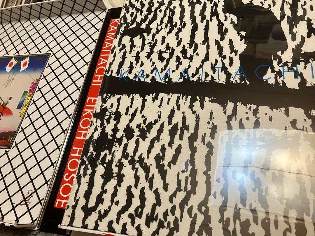 すし★舞踏土方巽【鎌鼬】写真:細江英公/装丁田中一光/箱デザイン横尾忠則