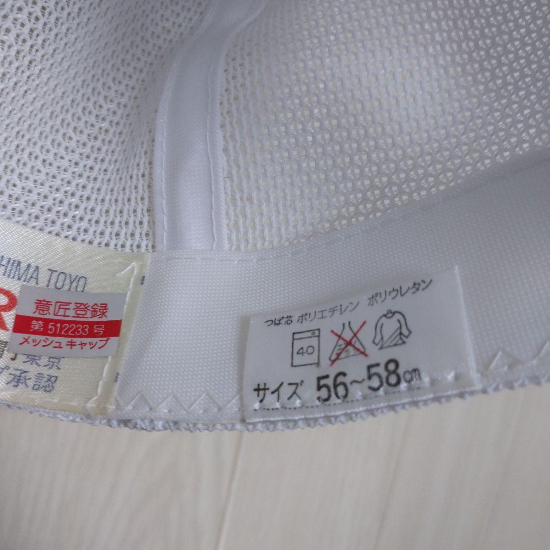 激レア デッドストック 80s 広島カープ キャップ 帽子 ヴィンテージ