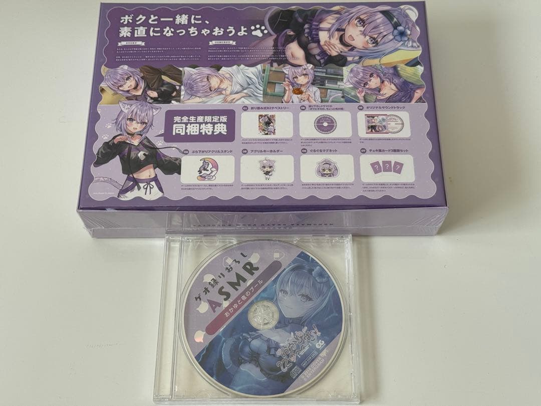 Nintendo Switch版 おかゆにゅ〜〜む！完全生産限定版 新品未開封品