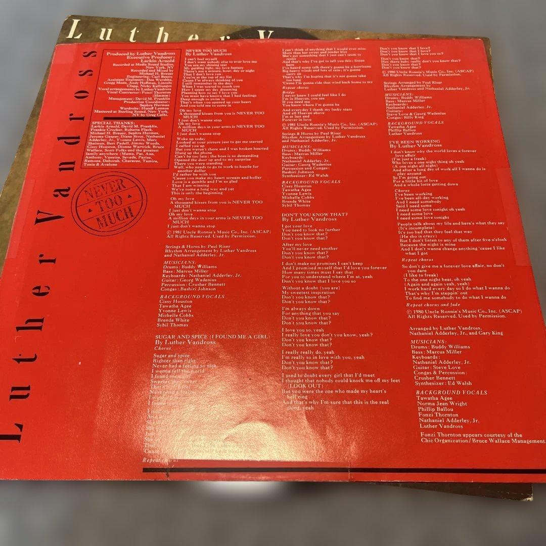 Y*K様 Luther Vandross まとめ売り　NEVER TOO LP