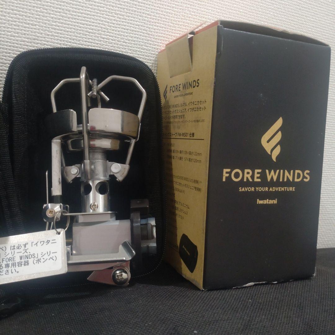 【新品未使用】FORE WINDS MICRO CAMP STOVE シルバー