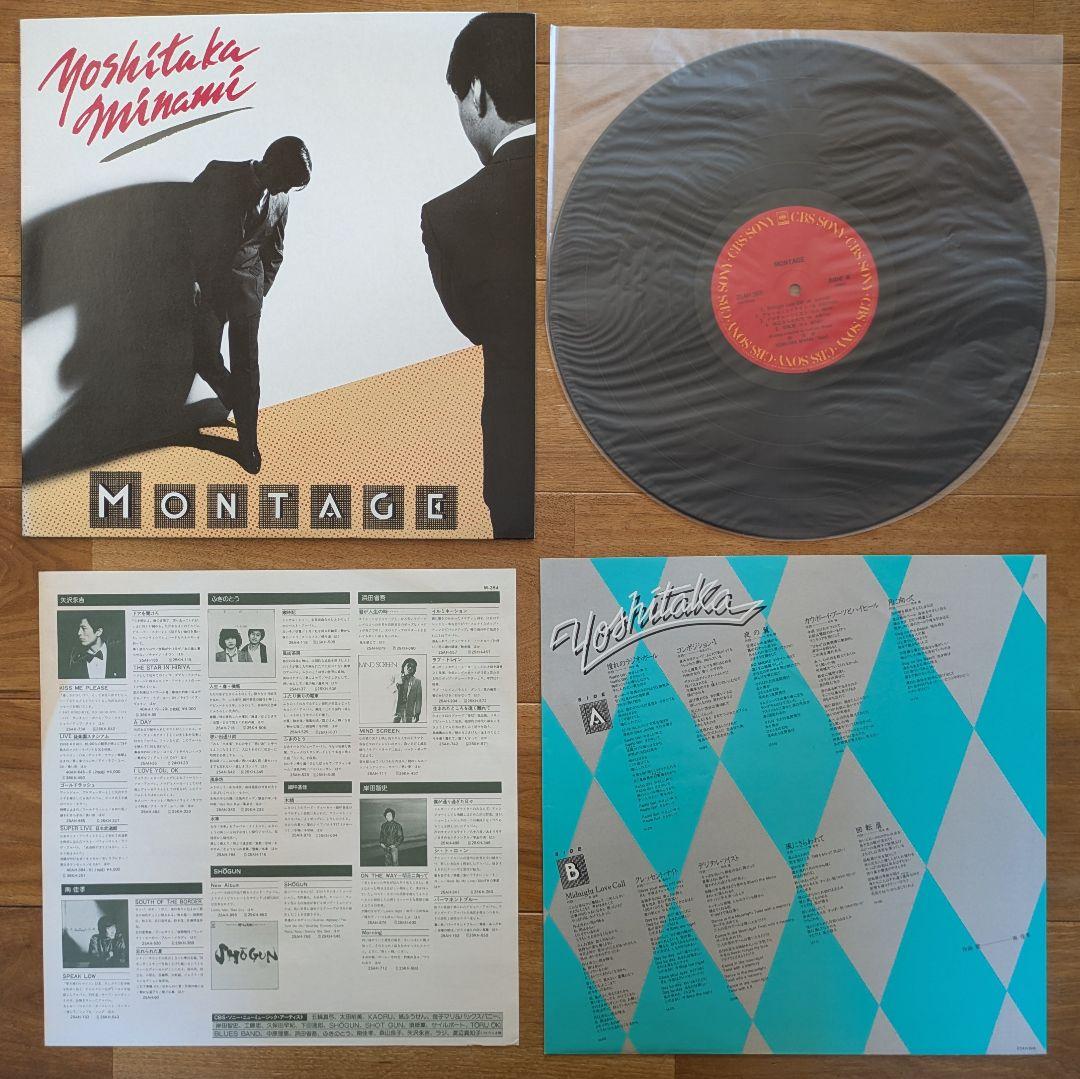 シティポップ 和モノ LP16枚 大滝詠一 竹内まりや 荒井由実 citypop