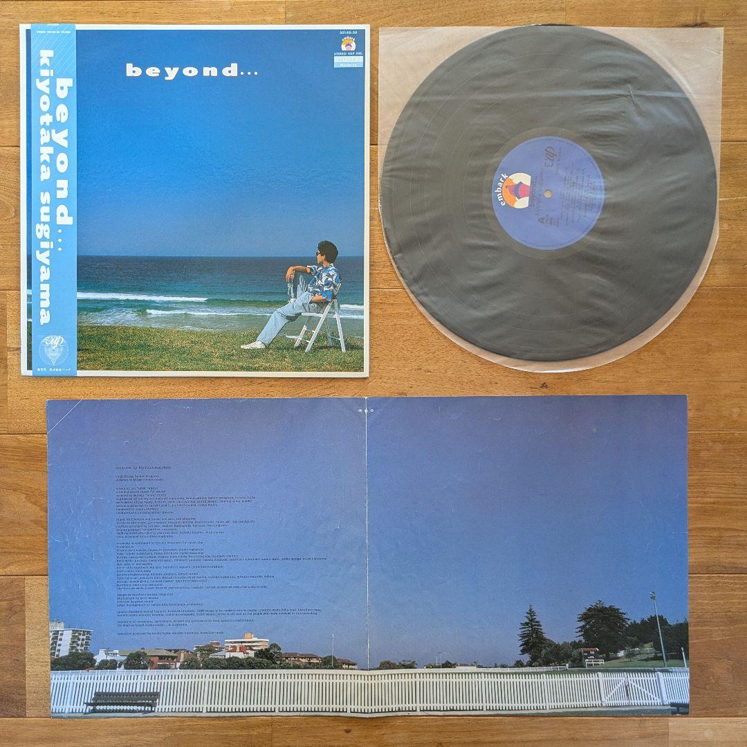 シティポップ 和モノ LP16枚 大滝詠一 竹内まりや 荒井由実 citypop